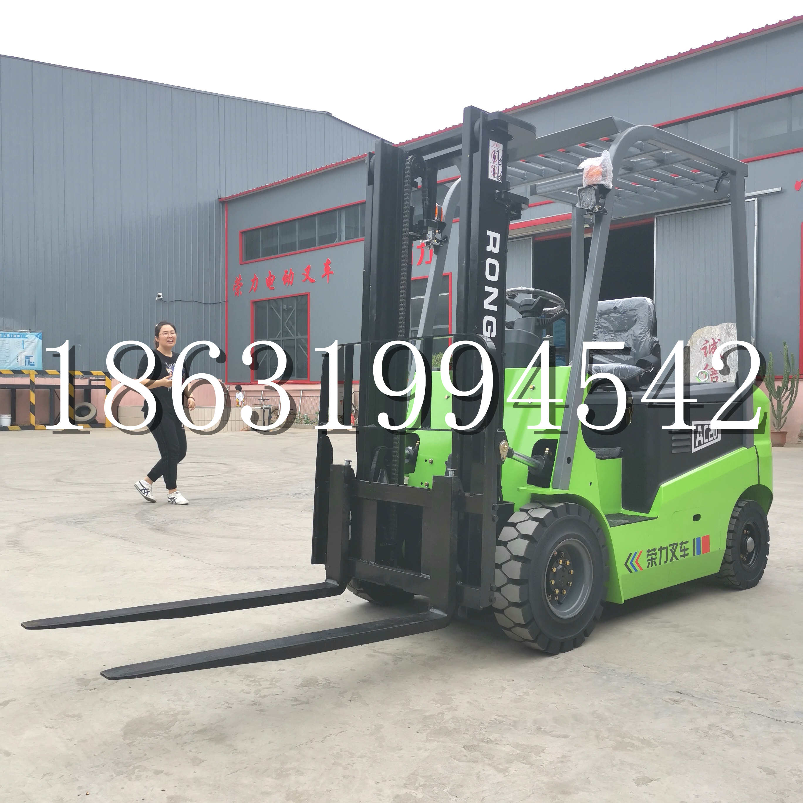 宁江区上海申叉站驾式全电动叉车堆高车半1吨小型2吨全自动液压搬运托盘